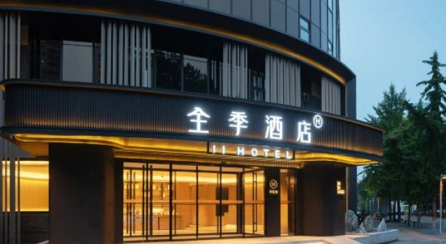 JI Hotel Beijing Fangzhuang Puhuangyu Subway Station, Забронировать Отель Фэнтай Дасин