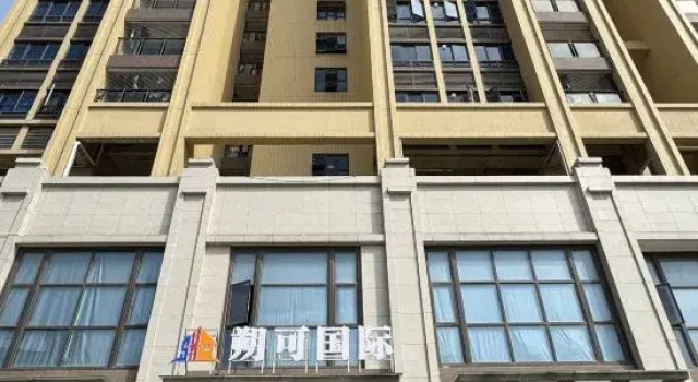 Shuoke International Apartment, Забронировать Апартаменты/квартира Апартаменты Хойчжоу, недорогие, Апартаменты/квартира