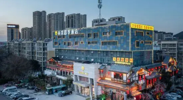 Shangjing Full Seasons Hotel, Забронировать Отель Отели Цюань-Шань 3 звезды, 3*