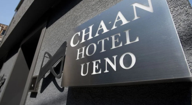CHA-AN HOTEL UENO, Забронировать Отель Отели в центре Тайто, в центре