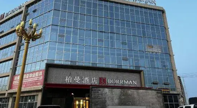 Borrman Hotel (Xiaoyalang Wetland Park, Kashgar), Rezervasyon Otel Kaşgar Xinjiang