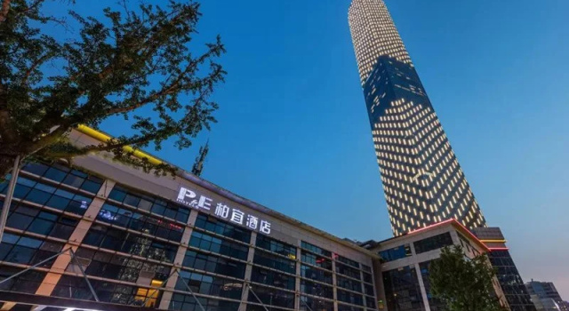 Peace & Ease Hotel Suzhou Jinji Lake Expo Center Branch, Забронировать Отель Wu Zhong District Сучжоу