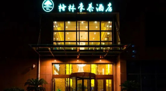 GreenTree Inn Taian High-speed Railway Station Lingshan Avenue Business Hotel, Reservar Hotel  