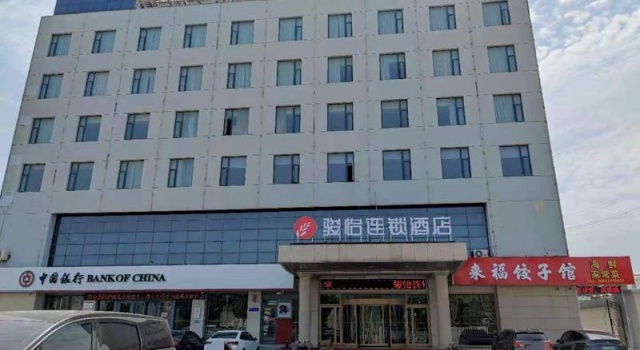 Jun Hotel Hebei Cangzhou Bohai New District Canghai Road