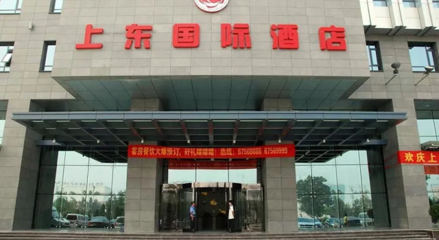 Shang Dong International Hotel, Забронировать Отель Nancun Хэбэй
