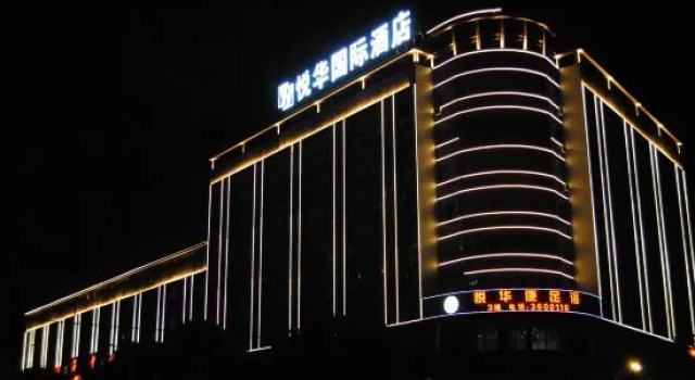 Yuehua International Hotel, Забронировать Отель Отели в центре Циньчжоу, в центре