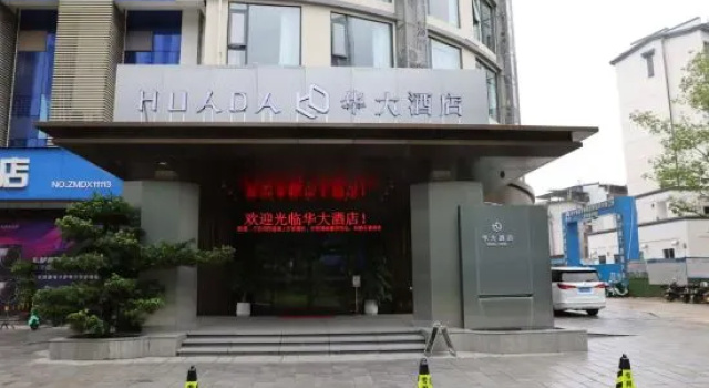 Huada Hotel, Rezerwuj Hotel Sanming Fujian