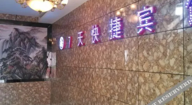 Xinyuan 7 Days Express Hotel, Забронировать Отель Кюнес Синьцзян-Уйгурский автономный район