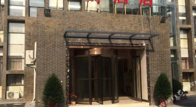 Hanjue Boutique Hotel, Забронировать Бутик-отель Отели Jiangqiao с парковкой, Парковка