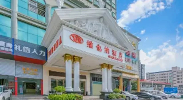 Vienna Hotel Shenzhen Guanlan Guanguang Road Fushikang Branch, Забронировать Отель Бизнес-отели Shenzhen Area, 4* 5*