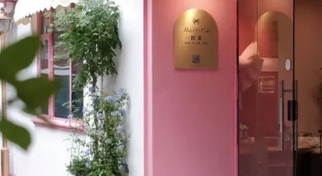 Thick rice light luxury homestay, Rezerwuj Hotel Changsha Hunan