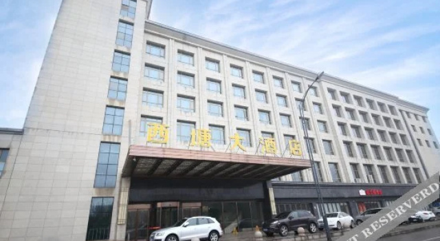 Xitang Hotel, Varaa Hotelli Luoshe Jiangsu