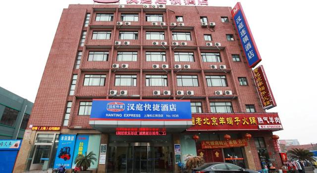 Hanting Hotel Shanghai Dongjing Huanlegu, Book Hotel Shanghai hoteller med pool, Swimmingpool