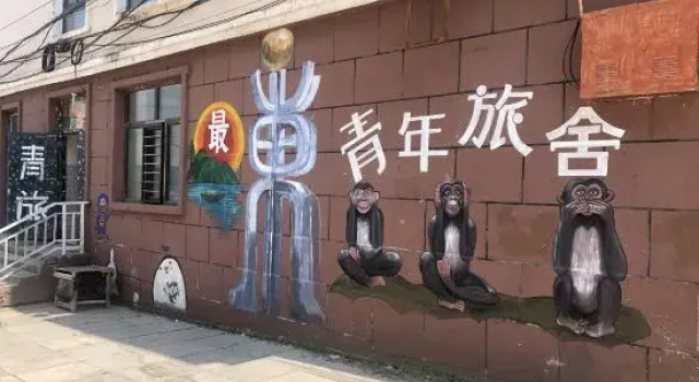 Fuyuan Dongshijie Youth Hostel, Reservar Albergue Fuyuan Heilongjiang