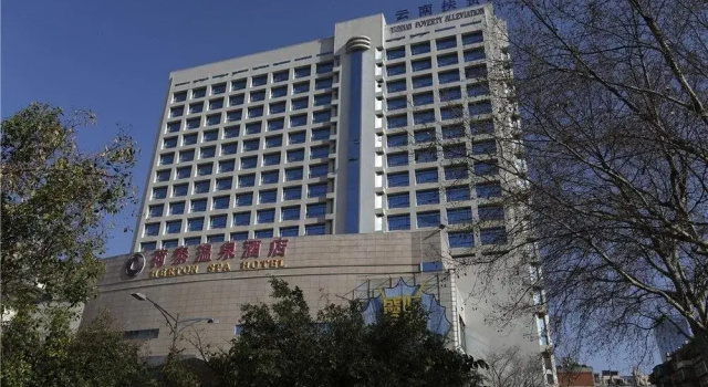 Herton Hotspring Hotel, Забронировать Отель Отели Паньлонг 4 звезды, 4*