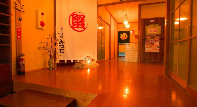 Kani no Yado Miyata