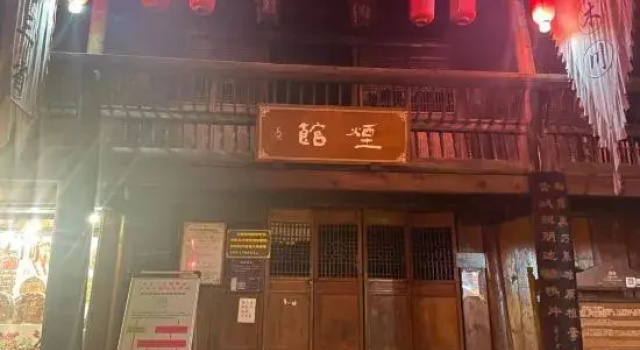 Qingmuchuan Travel Hotel, Book Hotel Longnan Gansu
