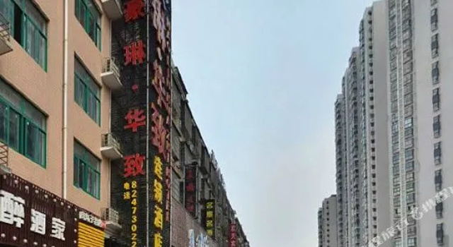 Haolin Huazhi Chain Hotel