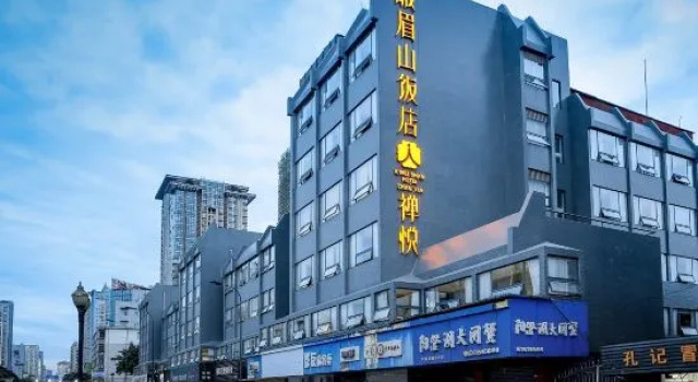 Chengdu Emeishan Hotel, Забронировать Отель Чэнду Сычуань