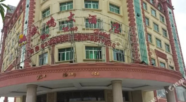 南宁武鸣大酒店, Забронировать Отель Далян Гуанси