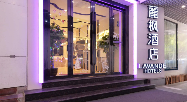 Lavande International Hotel Guangzhou US Consulate General Guangzhou Grandview Plaza Branch, Забронировать Отель Отели Guangzhou Area 3 звезды, 3*