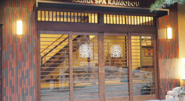 Kamiobo, Забронировать Гостевой дом Отели Кобе с завтраком, рядом с Rose Grass Gallery, Завтраки
