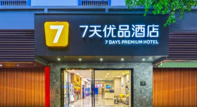 7 Days Premium (Xingyi Jushan Square Ruijin North Road), Buchen Sie Hotel Hotels in Qianxinan mit Parkplatz, Parkplätze