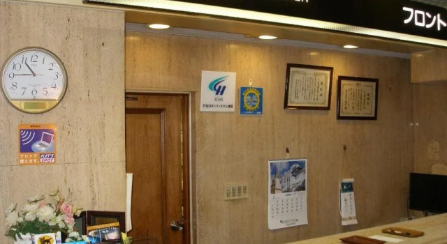 Kawasaki River Hotel, Забронировать Отель Кавасаки 