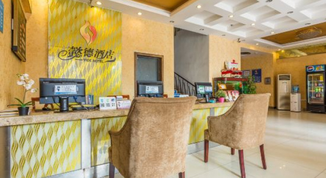 Yide Hotel Chongqing, Book Hotel Chongqing Chongqing Area, nær Datianwan Stadium