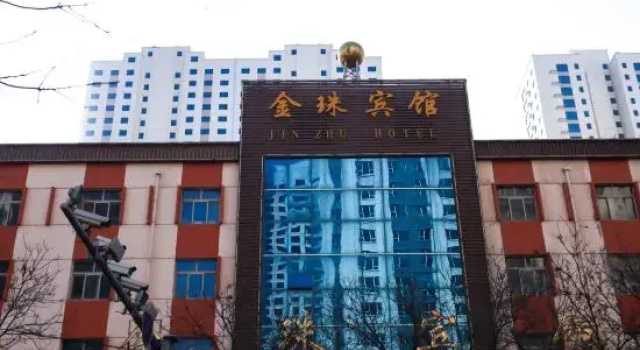 Lanzhou Jinzhu Hotel, Reservar Hotel Lanzhou Gansu
