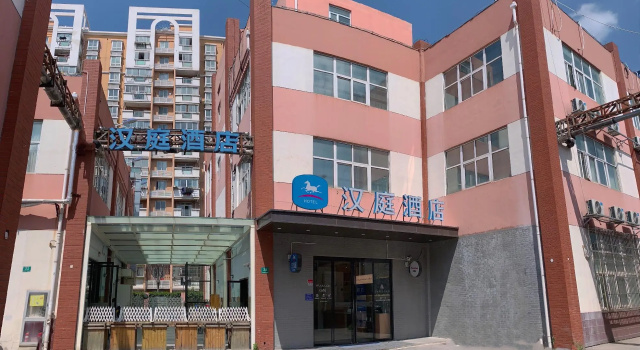 Hanting Hotel Shanghai Baosteel Yueluo Highway, Забронировать Отель Баошань район Шанхая