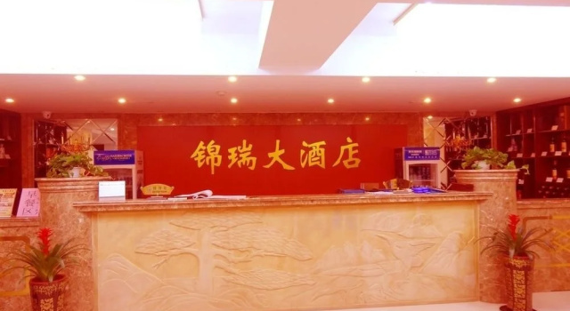Jin Rui Grand Hotel, Забронировать Отель Уси Цзянсу, рядом с Changguangxi Station