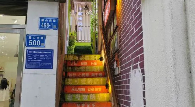 xiaomi, Rezerwuj Hotel Changsha Hunan