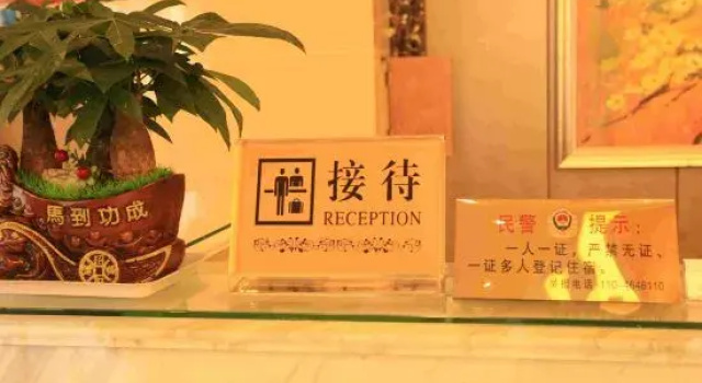 SSAW Great Hotel