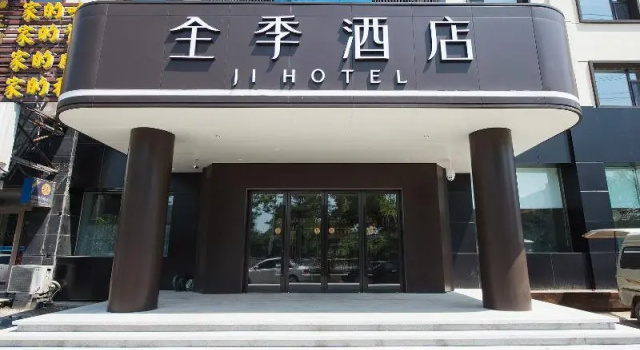 Ji Hotel (Changchun Xi'an Street), Rezerwuj Hotel Changchun 
