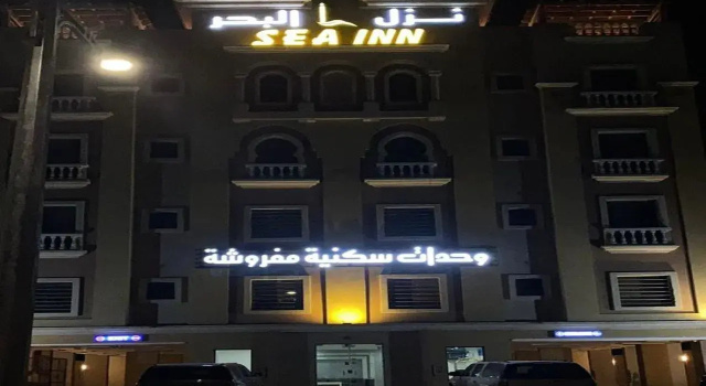 Sea Inn