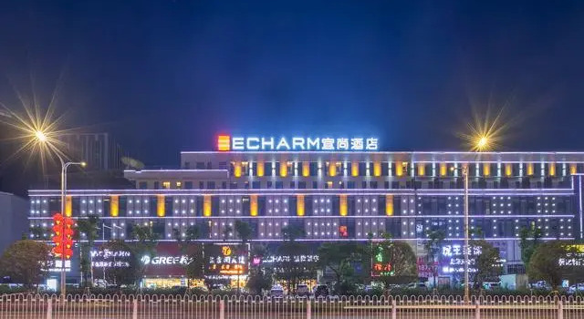 Echarm Hotel Enshi Jingui Avenue, Забронировать Отель Энши Хубэй