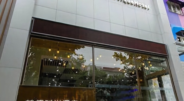 Aide Fashion Hotel Zhengzhou, Забронировать Отель Отели Чжэнчжоу с парковкой, Парковка