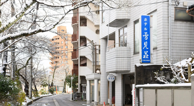 Business Ryokan Hotel Yukimiso, Book Hotel Shika 