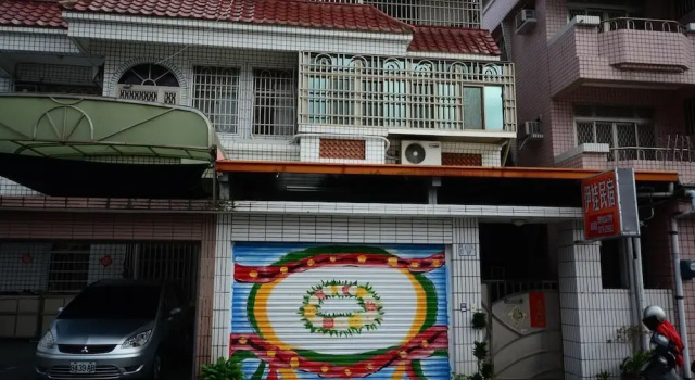 Yiwa Homestay