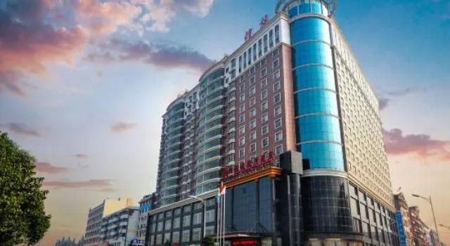 Huangzu International Hotel, Book Hotel Huaihua Hunan