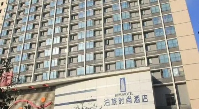 Beru Hotel - Xiamen, Rezerwuj Hotel Siming Xiamen