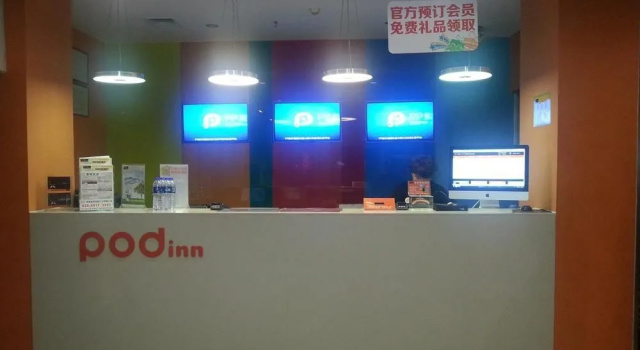 布丁酒店(广州江泰路地铁站店), Rezerwuj Hotel Kanton Kanton