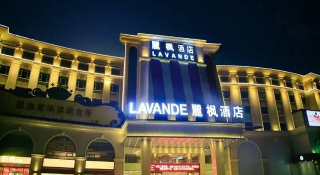 Двухместный номер Standard Lavande Hotel