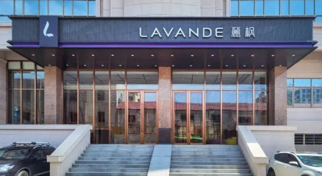 Lavande Hotel (Zhanjiang Donghai Island)