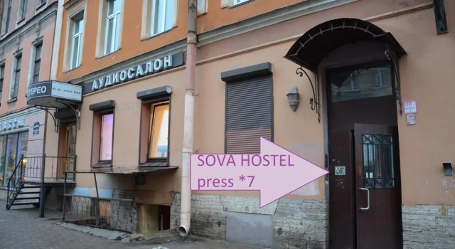 Hostel Sova Na Mayakovskogo, Забронировать Хостел Хостелы Санкт-Петербурга, Хостел