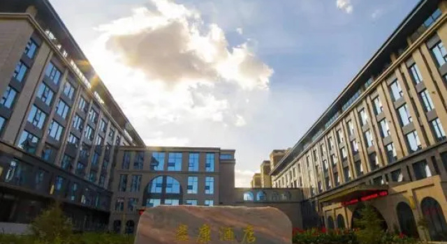 Yikang Hotel, Foglalás Szálloda Yanan Senhszi