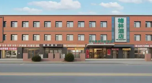 GreenTree Inn (Beijing Communication University South Gate Branch), Book Hotel Beijing Beijing Province