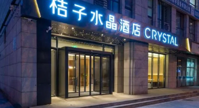 Crystal Orange Beijing Shunyi Center