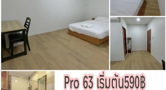 White House Hotel Suphanburi, Reservar Hotel Suphan Buri Central Thailand